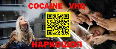 индика Балашиха