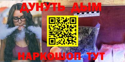 индика Балашиха