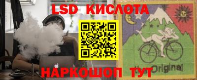 спиды Балахна