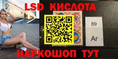 спиды Балахна