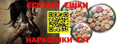 спиды Балахна