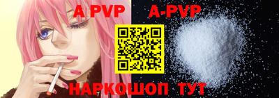a pvp Балаково