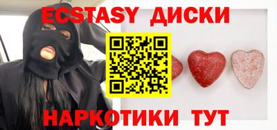 индика Балашиха
