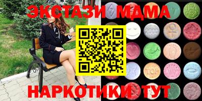 индика Балашиха