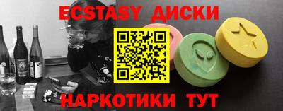 спиды Балахна
