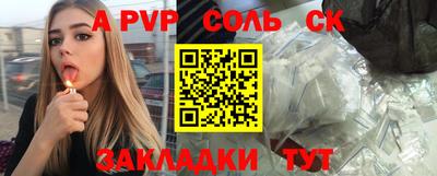 сатива Ирбит