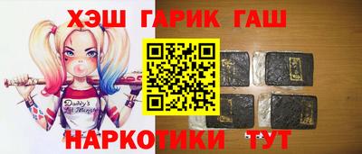 индика Балашиха