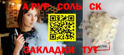 индика Балашиха