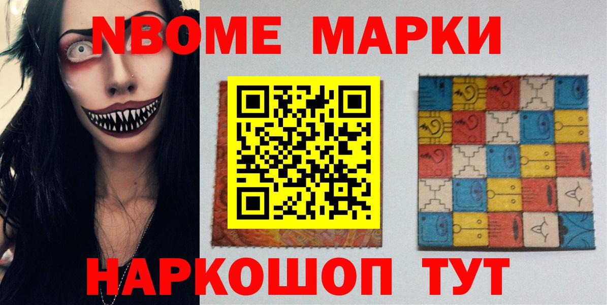 Еманжелинск  ЛСД экстази ecstasy  Лсд 25 экстази ecstasy  Вход с VPN 