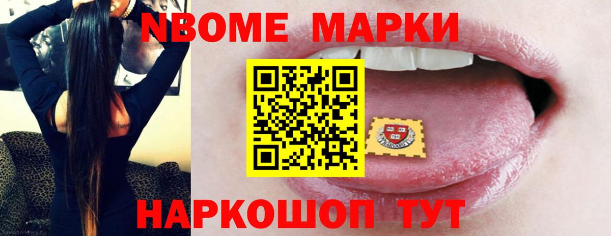 Alpha PVP СК   ГАШ  Конопля  МЕТ  МЕФ кристаллы  Еманжелинск  Вход с VPN 
