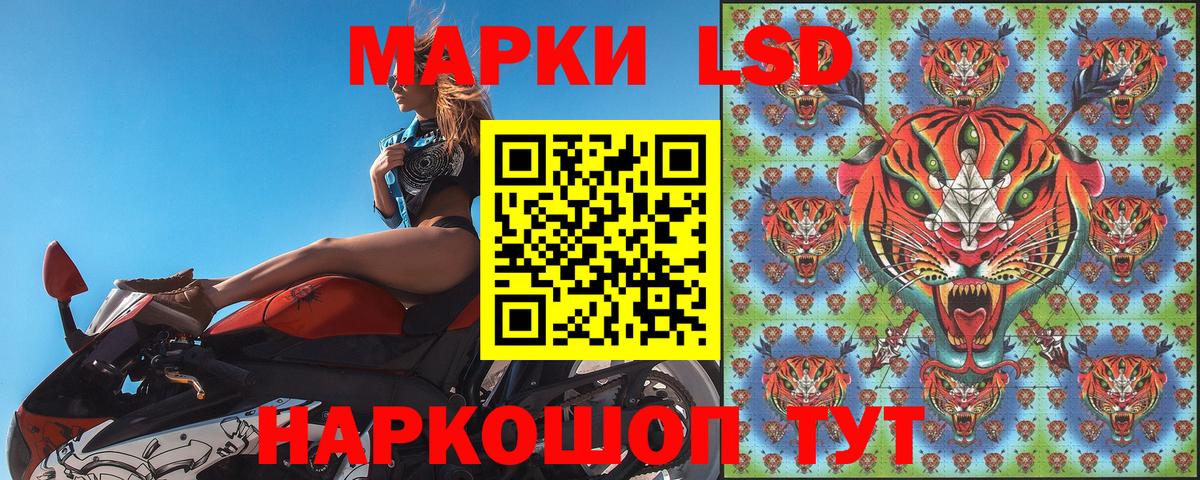 Марки 25I-NBOMe 1,5мг Еманжелинск