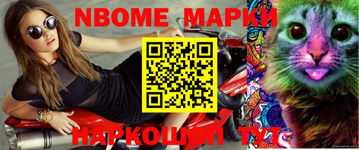 Вейп ТГК Еманжелинск