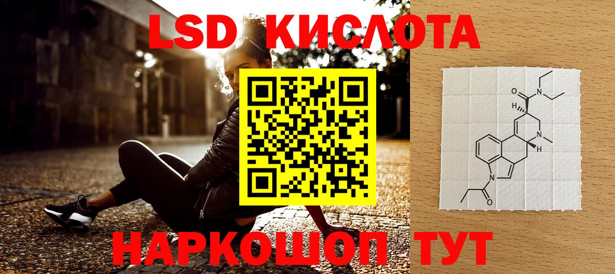 Еманжелинск  Марки N-bome 1,5мг  Вход с VPN  Марки N-bome 1,5мг 