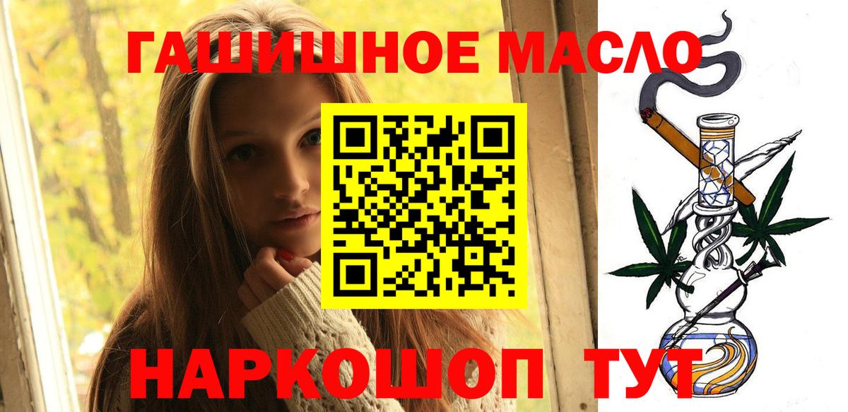 Дистиллят ТГК жижа Еманжелинск